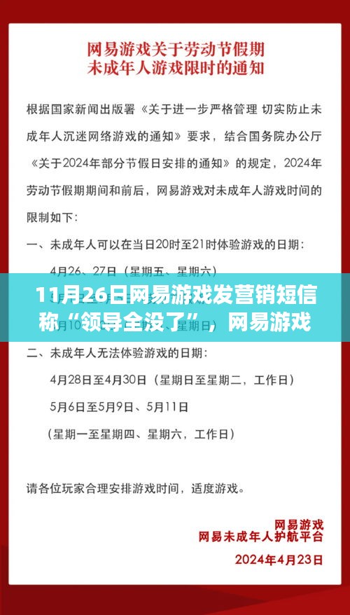 飞珠迸玉 第5页