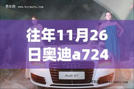 大雅君子 第6页