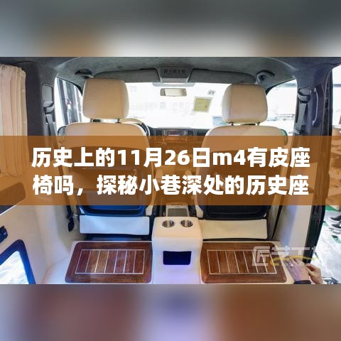 铸造车间 第260页
