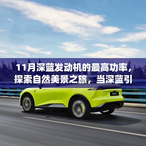 贵在知心 第4页