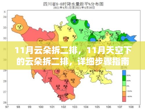 解决方案 第332页