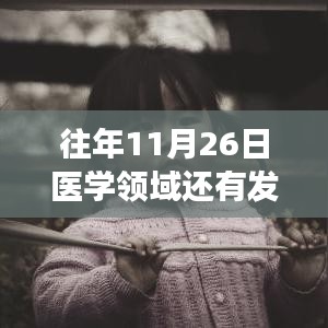 放浪形骸 第5页