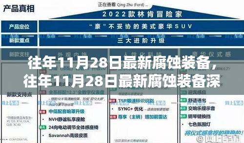关于我们 第328页