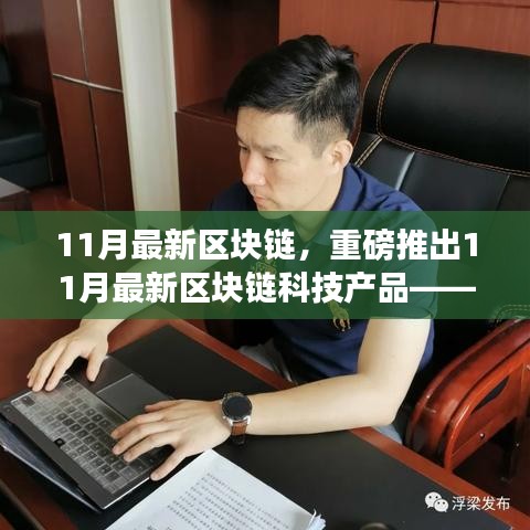 产品中心 第316页