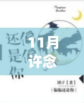 产品知识 第246页