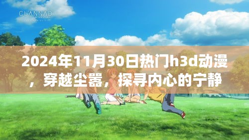 产品中心 第313页