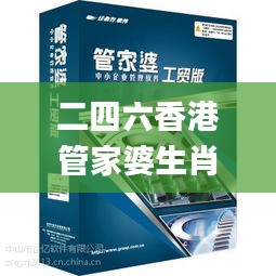 关于我们 第320页