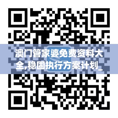 赤鸟夹日 第4页
