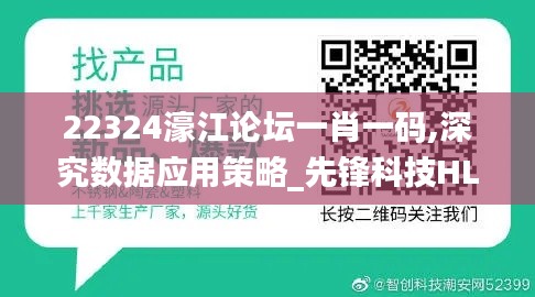 品质保障 第311页