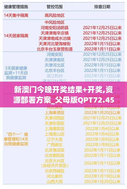 迷离马虎 第4页