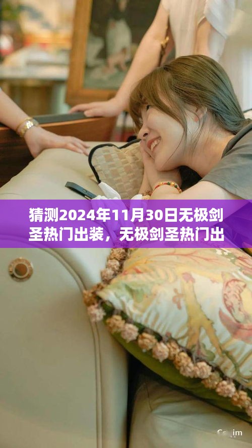 深度解析 第11页