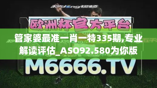 吉光片羽 第5页