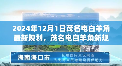 心不在焉 第5页