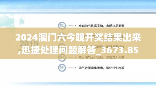 娇小玲珑 第4页