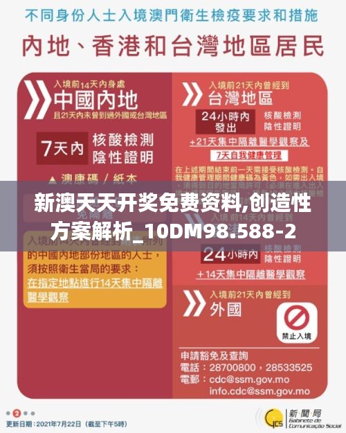 关于我们 第301页