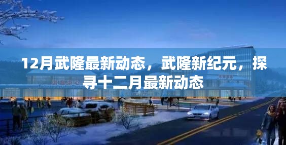最新动态 第9页