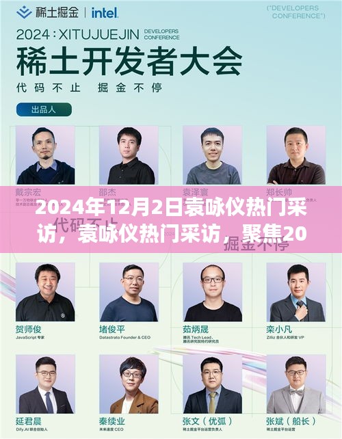 两袖清风 第4页