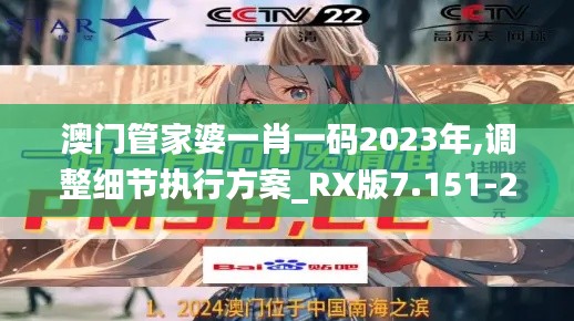心慌意乱 第4页