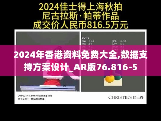 百尺无枝 第5页
