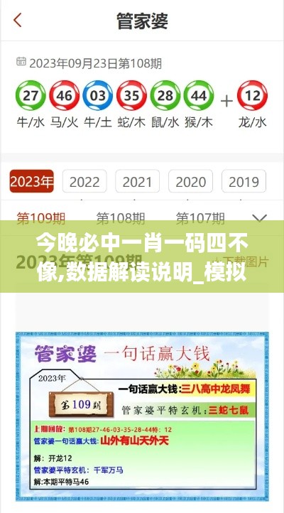第2624页