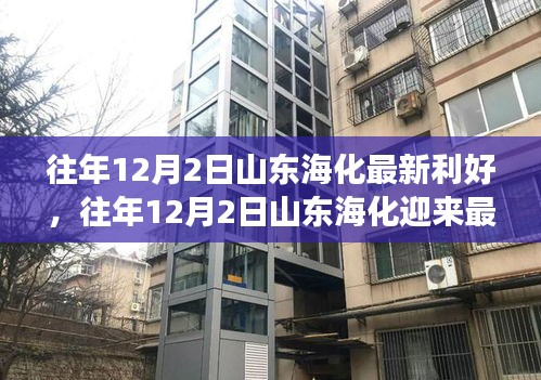 芳兰竟体 第5页