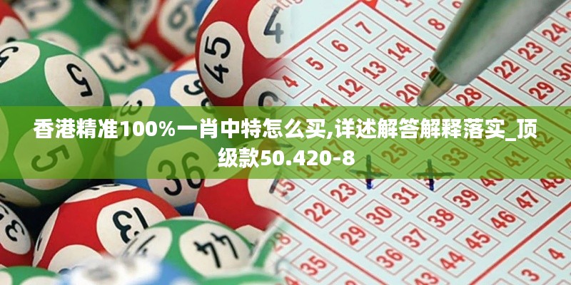 剑拔弩张 第4页