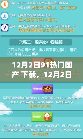 长命富贵 第4页