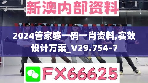 解决方案 第277页
