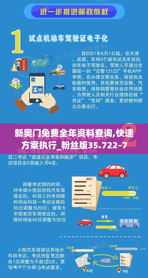 倦鸟思归 第4页