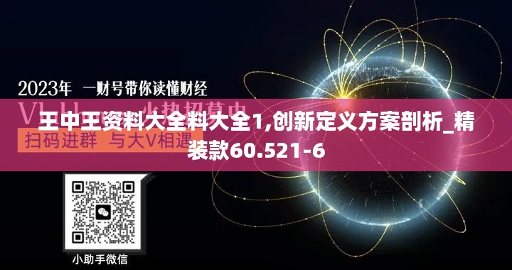 张睢阳齿 第4页
