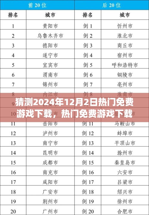 学而不厌 第4页