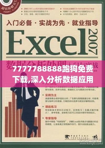引锥刺股 第5页