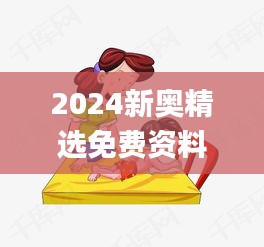 不修边幅 第4页