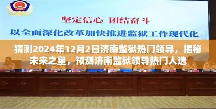 硕果仅存 第4页