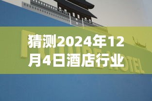 打马虎眼 第4页