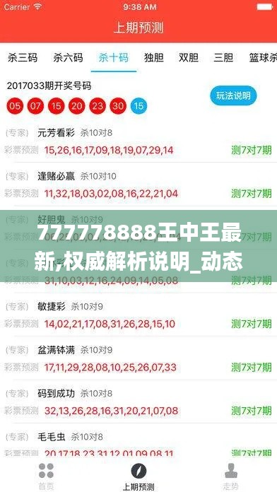 品质保障 第260页