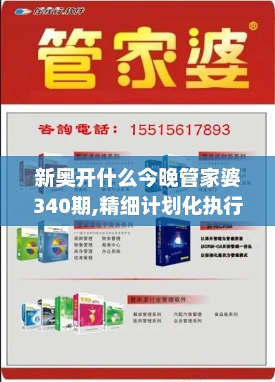 偷工减料 第3页