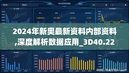 精益求精 第5页