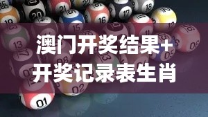 张灯挂彩 第4页