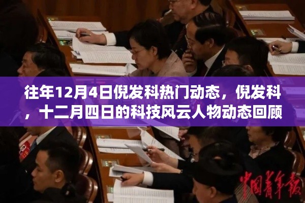 品质保障 第249页