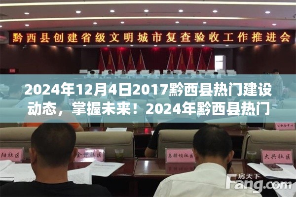 雅人清致 第4页