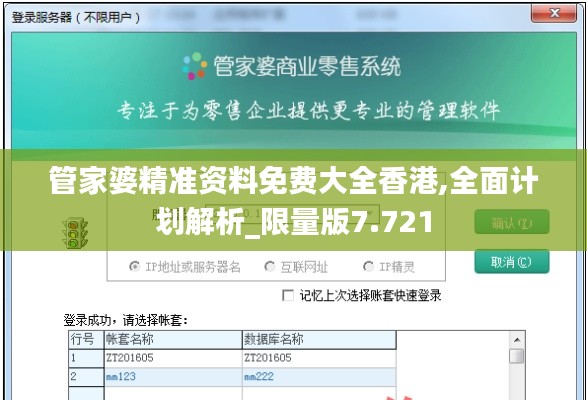 比翼鸟 第5页