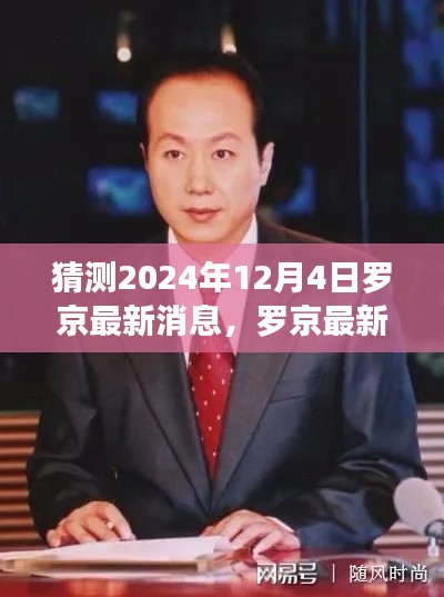 丰容盛鬋 第4页