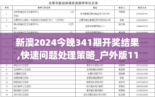 资料中心 第231页