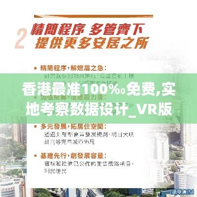 群雌粥粥 第4页