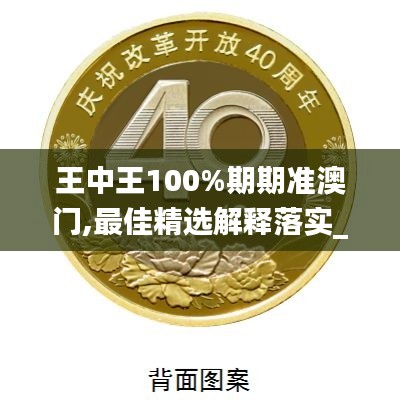 张袂如阴 第4页