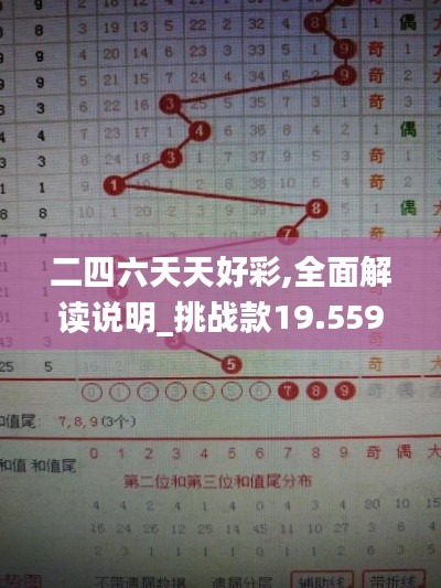 眼空四海 第4页