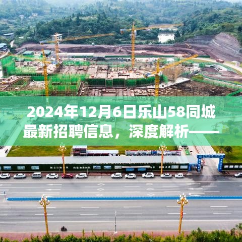 深度解析 第8页