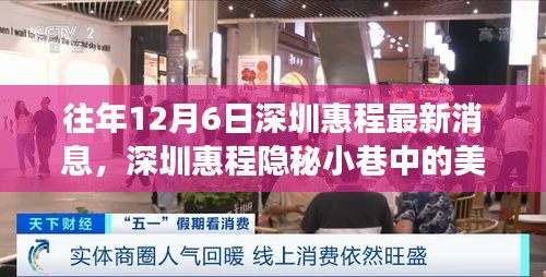 蚁出蚋飞 第3页