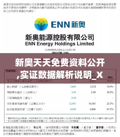 草草了事 第3页